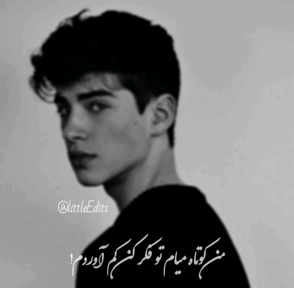 عکس نوشته دخترونه تیکه دار
