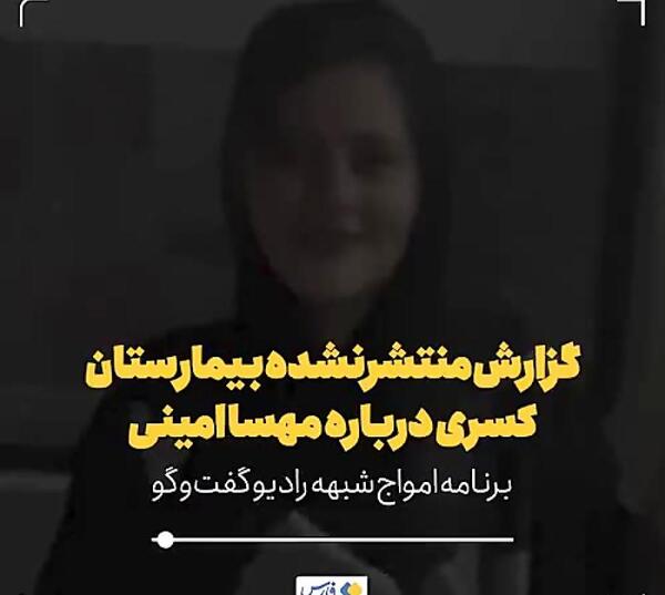 عکس حمید بیده لات کرج