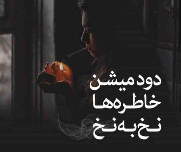 عکس غمگین عاشقانه جدایی