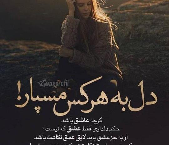 عکس غمگین عاشقانه جدایی