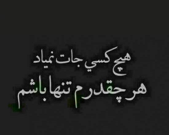 عکس غمگین عاشقانه جدایی