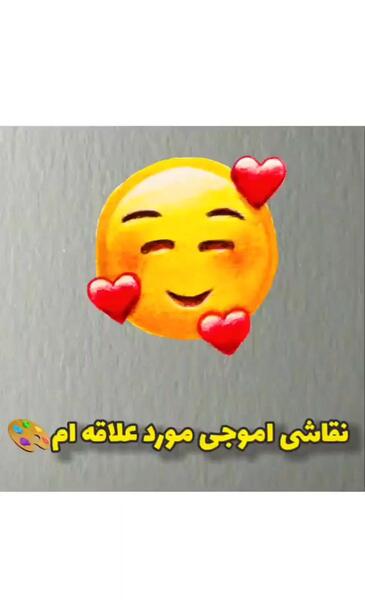 عکس نقاشی ساده شکلک
