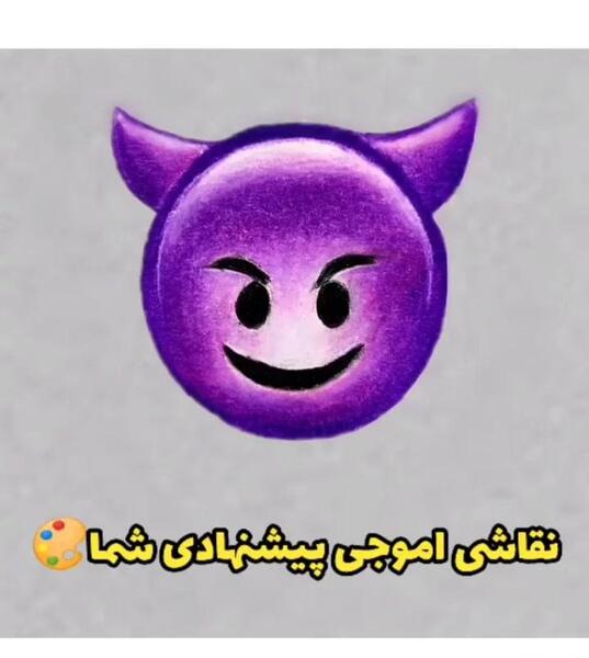 عکس نقاشی ساده شکلک