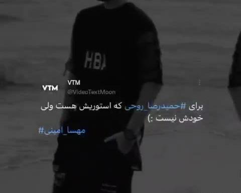 عکس مهسا امینی نیکا