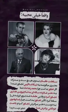 عکس مهسا امینی نیکا