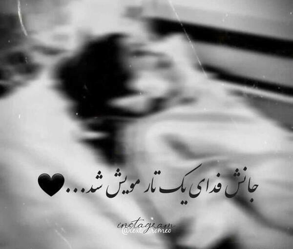 عکس مهسا امینی نیکا