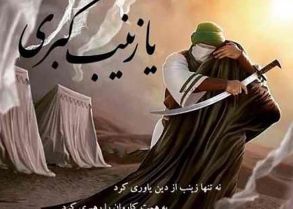 عکس نوشته اسم عاشورا