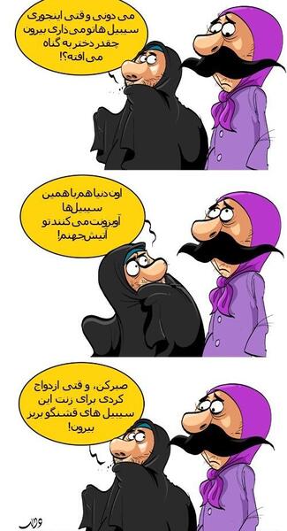 عکس حجاب خنده
