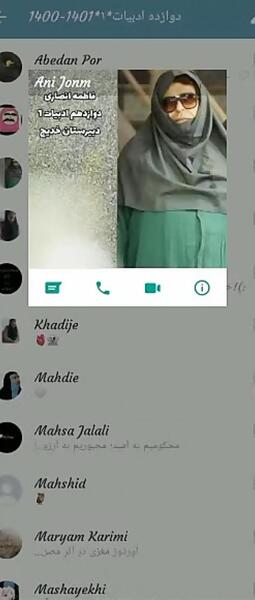 عکس حجاب خنده