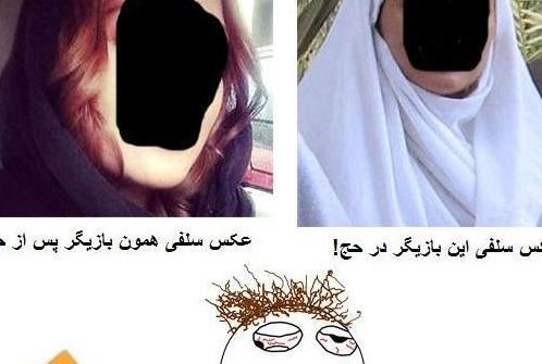 عکس حجاب خنده