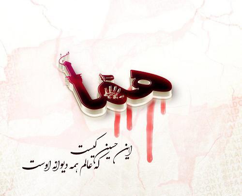 عکس نوشته تولد سامیار