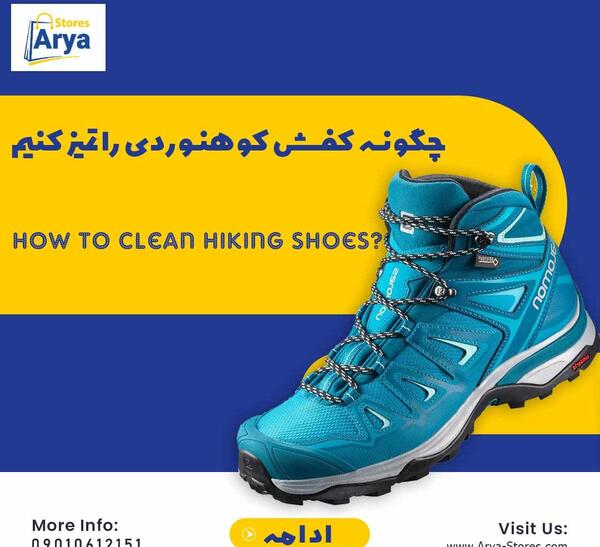 عکس چاقو ترکمنی