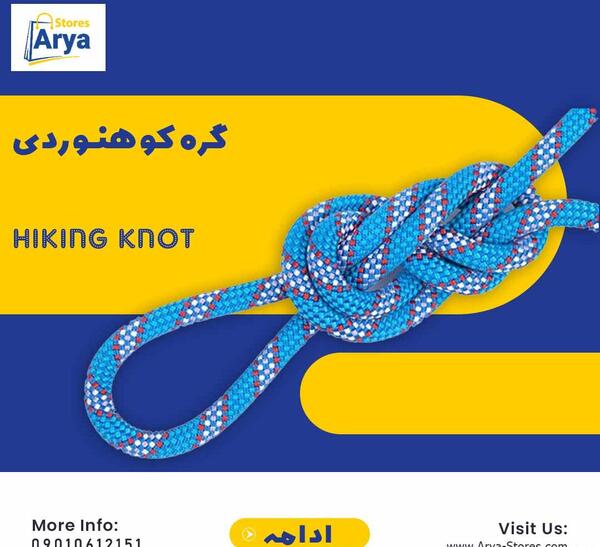 عکس چاقو ترکمنی