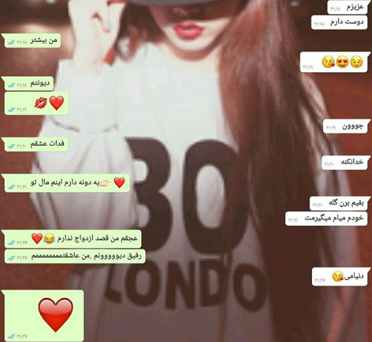 عکس نوشته رفیق دیوونه