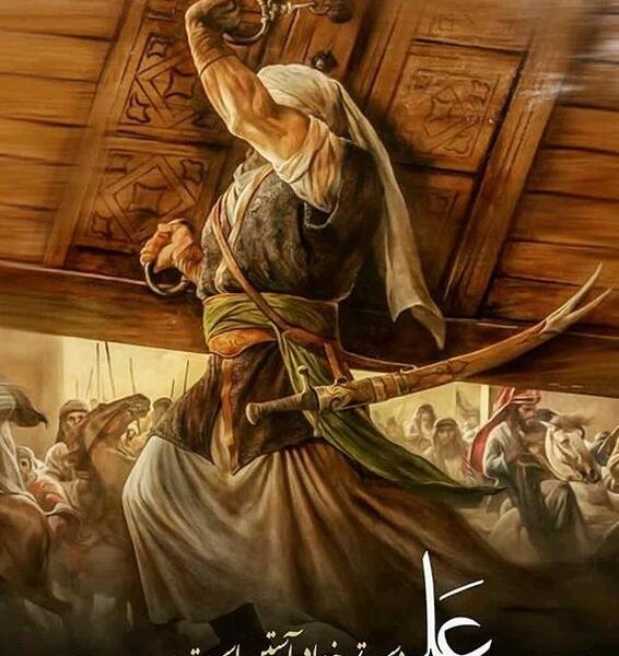 عکس امام علی هوش مصنوعی