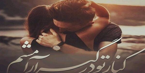 عکس بدون متن آرامش