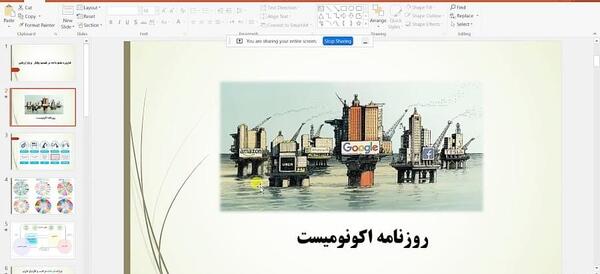 عکس آموزش دوخت چانه مقنعه