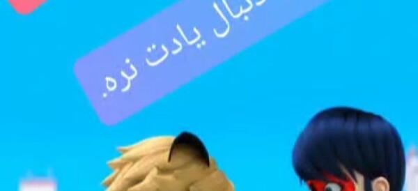 عکس مرینت صورت