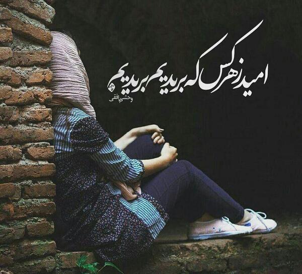 عکس پروفایل غمگین کارتونی