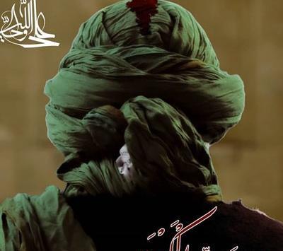 عکس پروفایل امام علی شب قدر