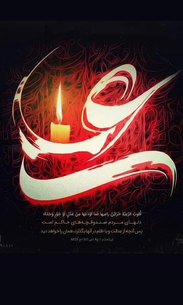 عکس پروفایل امام علی شب قدر