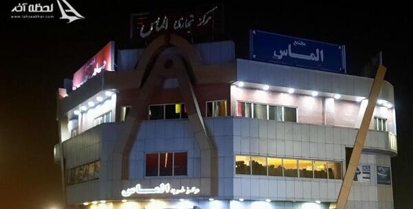 عکس مرکز خرید صدف چابهار