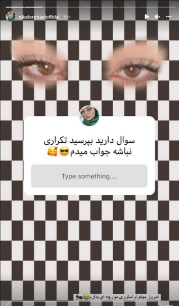 عکس سارا و نیکا در کنار مادرشان
