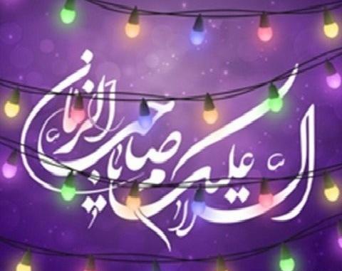 عکس نیمه شعبان برای پروفایل