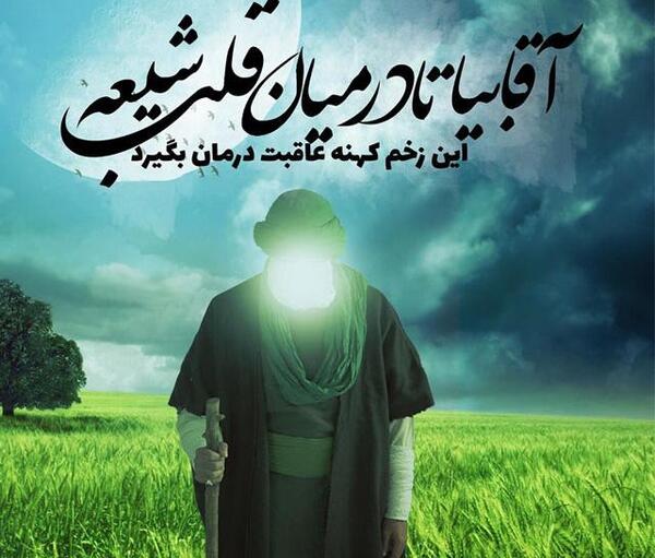 عکس نیمه شعبان برای پروفایل