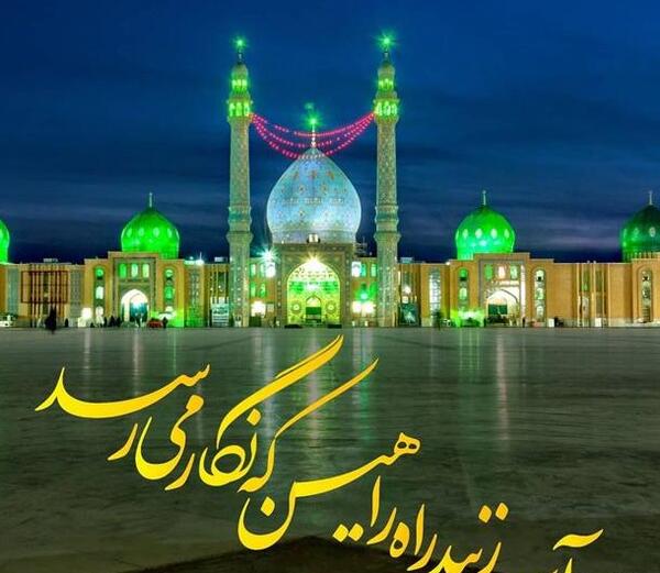 عکس نیمه شعبان برای پروفایل