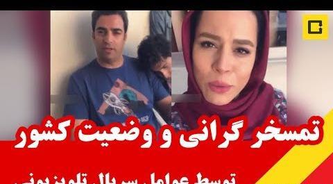 عکس بازیگران رحمان ۱۴۰۰