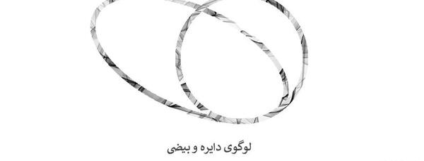 عکس لوگو ضربدر