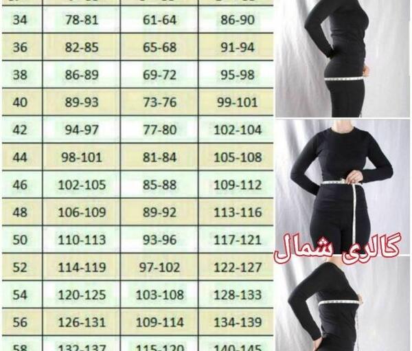 عکس بلوز آنغوره