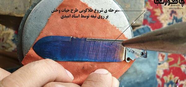 عکس چاقو طلا