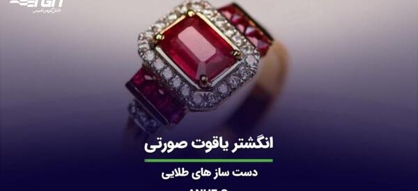 عکس چاقو طلا