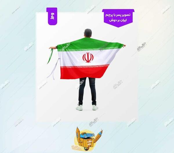 عکس پرچم نقاشی