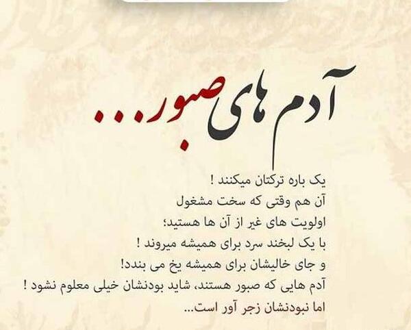 عکس نوشته آرامش خواستن