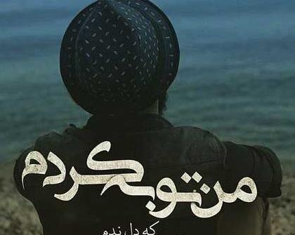 عکس زیبا برای پروفایل پسرانه خفن