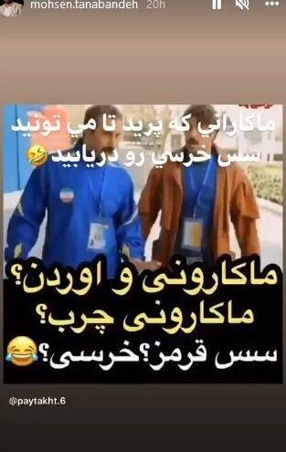 عکس نوشته خنده دار گرانی بنزین