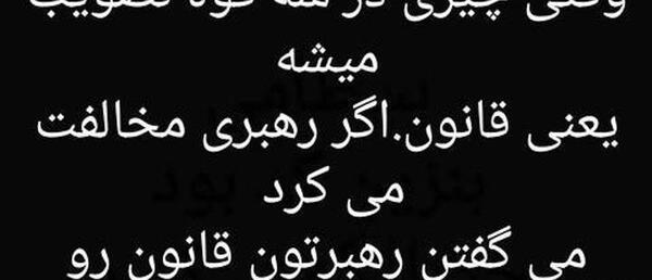 عکس نوشته خنده دار گرانی بنزین