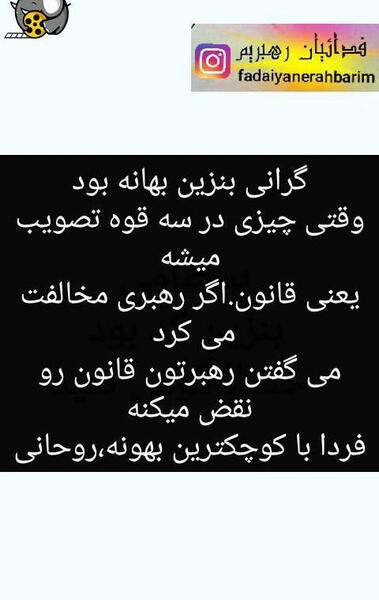 عکس نوشته خنده دار گرانی بنزین