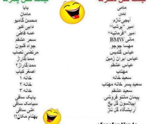 عکس نوشته طنز لری برای پروفایل