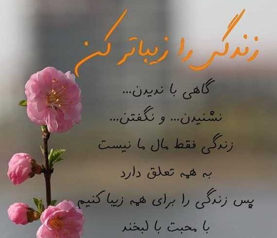 عکس پروفایل شاد و خوشحال