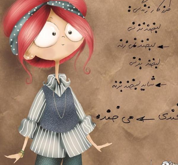 عکس پروفایل شاد و خوشحال