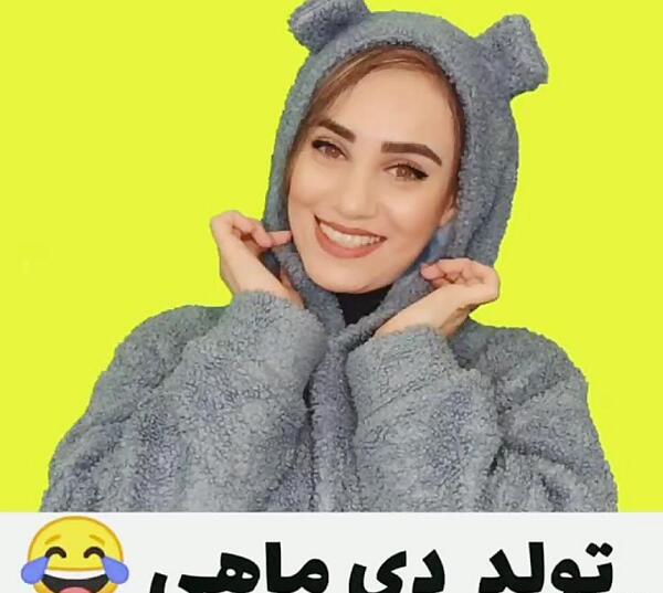 عکس طنز دی ماهی