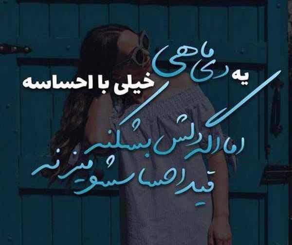 عکس طنز دی ماهی