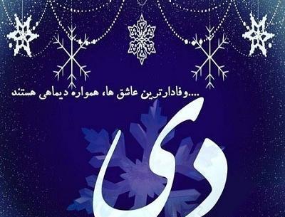 عکس طنز دی ماهی