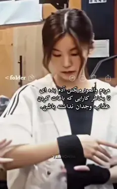 عکس جنی در آهنگ بومبایا