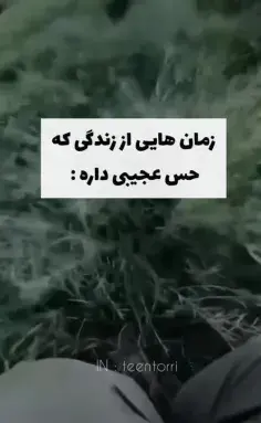 عکس جنی در آهنگ بومبایا