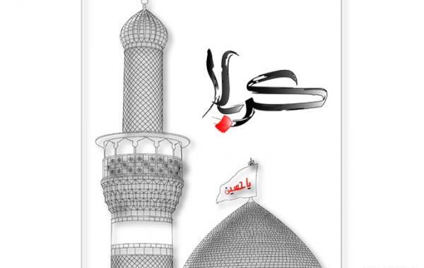 عکس حرم امام حسین برای طراحی